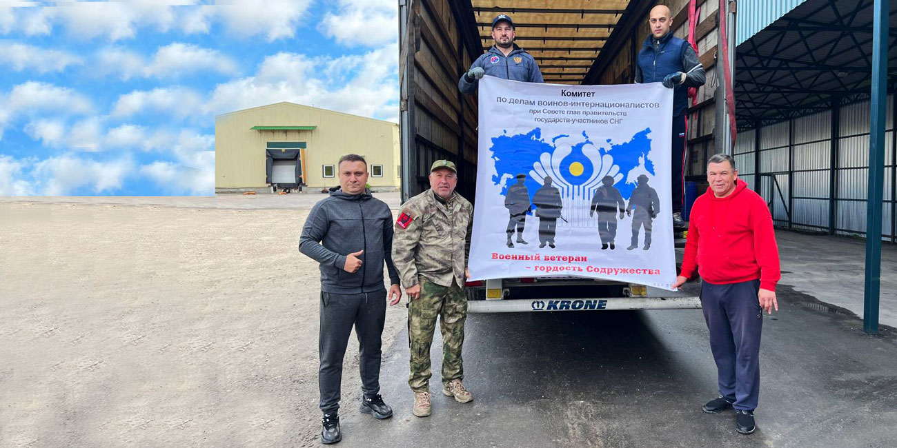 Гуманитарный груз для Донецка