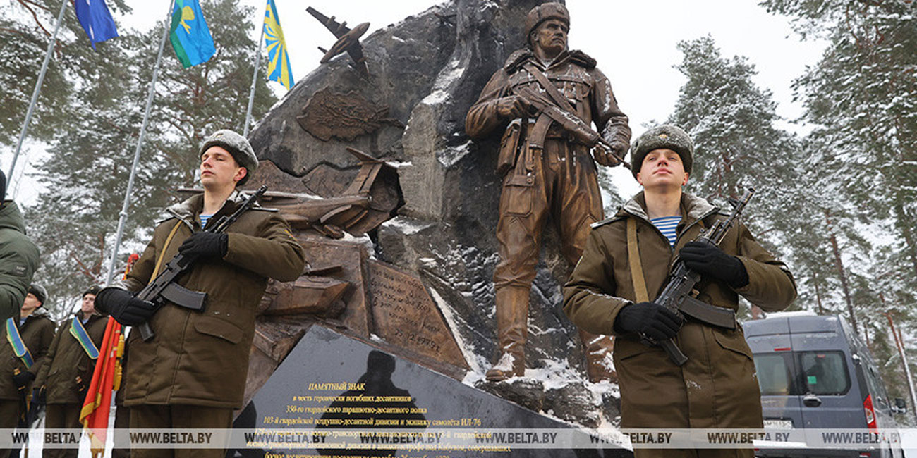 В Новополоцке открыли памятник десантникам и лётчикам, погибшим в авиакатастрофе 25 декабря 1979 года под Кабулом